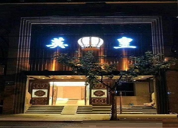安阳哪个KTV出台陪酒服务好-英皇国际KTV消费服务点评